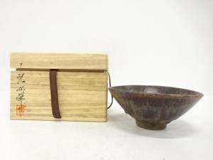 池順鐸造　茶碗